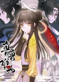 Cover image of Zhen Zhen Nan Wei
