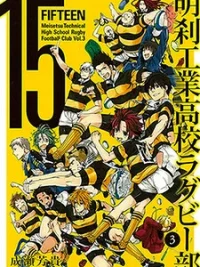 Cover image of 15: Meisetsu Kougyou Koukou Rugby Bu