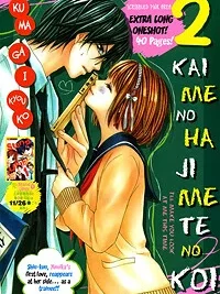 Cover image of 2 Kaime no Hajimete no Koi
