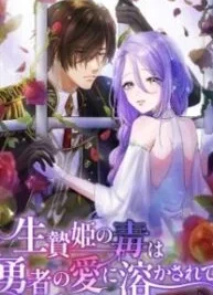 Cover image of A Love that Melts Away a Poisonous Heart