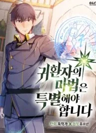 Cover image of A Returner’s Magic Should be Special