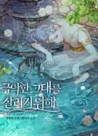 Cover image of A Second Chance at Saving You