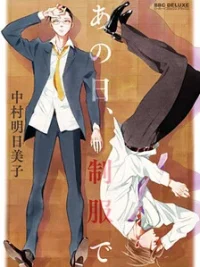 Cover image of A Senpai