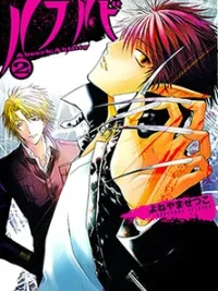Cover image of Absorb; Ability