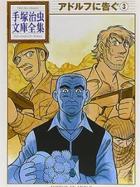 Cover image of Adolf