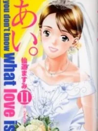 Cover image of Ai (SENDOU Masumi)