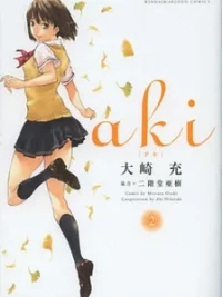 Cover image of Aki