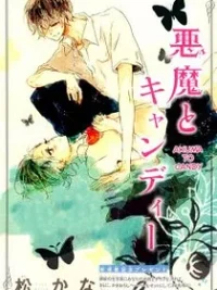 Cover image of Akuma to Candy