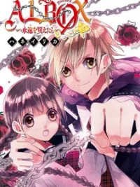 Cover image of Albox – Eien o Kaetara