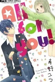 Cover image of All for You!