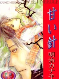 Cover image of Amai Hari
