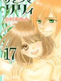 Cover image of Amber