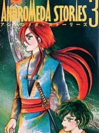 Cover image of Andromeda Stories