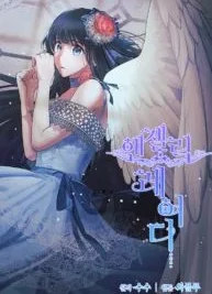 Cover image of Angelic Lady