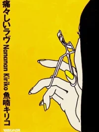 Cover image of At the Park