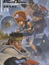 Cover image of Battle Angel Alita: Last Order