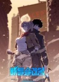 Cover image of Battle Slime