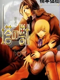 Cover image of Beast in the Tower