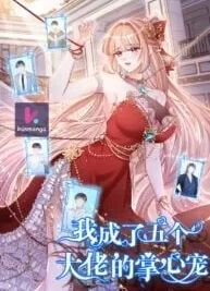 Cover image of Becoming the Treasured Pet of Five Big Shots