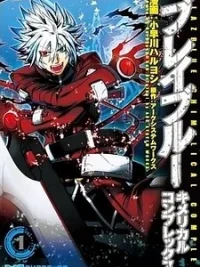 Cover image of BlazBlue – Chimelical Complex
