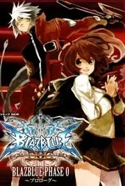 Cover image of BlazBlue Phase Shift