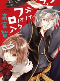 Cover image of Bloody Folklore