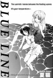 Cover image of BLUE LINE