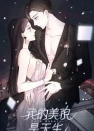 Cover image of Born Beauty