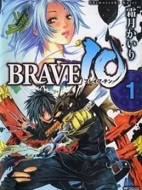 Cover image of Brave 10
