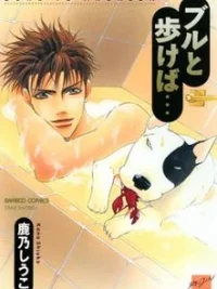Cover image of Bull to Arukeba…
