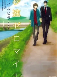 Cover image of Byousoku Zero Mile