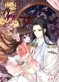 Cover image of Chong Zi (Official)