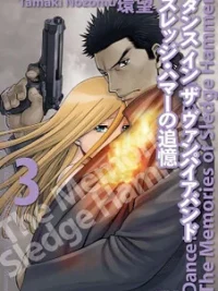 Cover image of Dance in the Vampire Bund – Sledge Hammer no Tsuioku