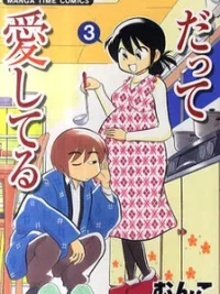 Cover image of Datte Aishiteru