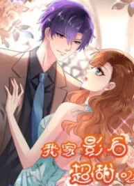 Cover image of Deal With A Bad Boy