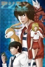 Cover image of Digimon: Data Hunters