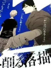 Cover image of Doodle