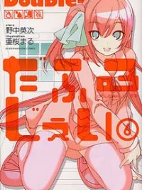 Cover image of Double J