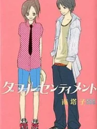 Cover image of Double Sentiment