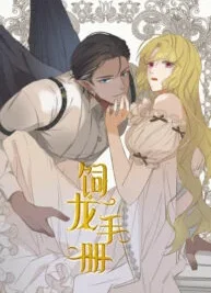 Cover image of Dragon Raising Manual