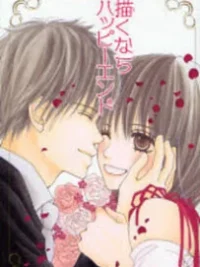 Cover image of Egaku Nara Happy Ending