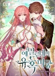 Cover image of Emilone’s Temptation Labyrinth