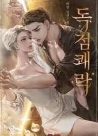 Cover image of Exclusive Pleasure