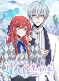 Cover image of Exclusive Possession: The “Benevolent” Wife