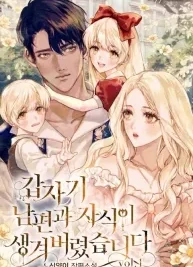 Cover image of Falling Into The Deep End