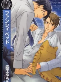 Cover image of Fancy Bed