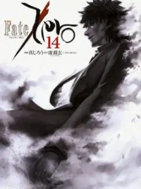 Cover image of Fate/Zero