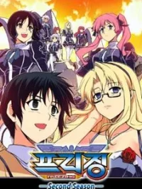 Cover image of Freezing – Second Season