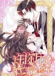 Cover image of Full Marks Hidden Marriage