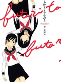 Cover image of Futari to Futari